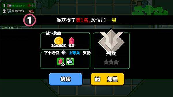 太空狼人大乱斗最新版 v2.0.2安卓版