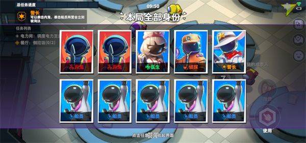 太空行动不用实名认证最新版 v1.77.22.031安卓版
