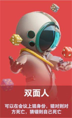 太空行动九游最新版 v1.80.14.002安卓版