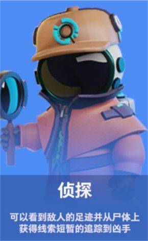 太空行动官方正版 v1.76.17.002安卓版