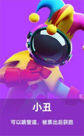 太空行动官方正版 v1.76.17.002安卓版