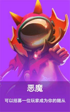太空行动官方正版 v1.76.17.002安卓版