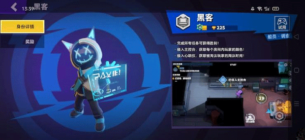 太空行动小米版 v1.80.14.004安卓版