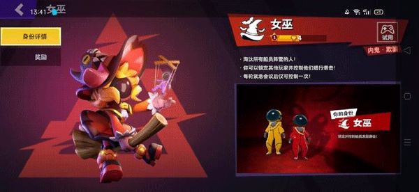 太空行动小米版 v1.80.14.004安卓版