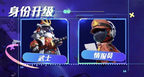 太空行动小米版 v1.80.14.004安卓版