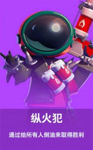 太空行动小米版 v1.80.14.004安卓版