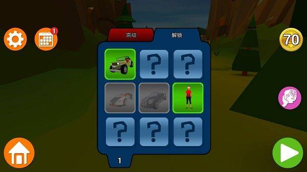 失控下山最新版 v32.28安卓版