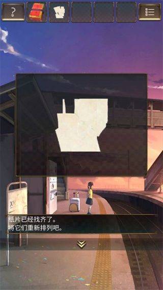 失物终点站游戏汉化版 v1.0.2 安卓版 游戏攻略截图3