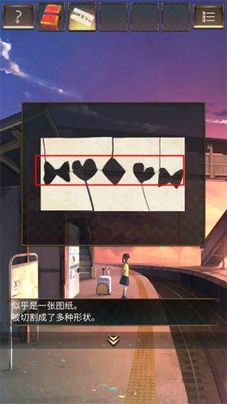 失物终点站游戏汉化版 v1.0.2 安卓版 游戏攻略截图4