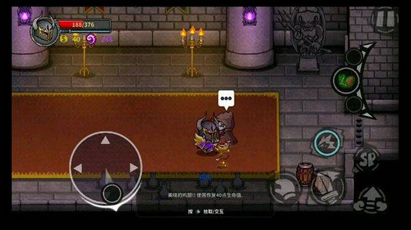失落城堡单机版最新版 v1.26.0.330安卓版