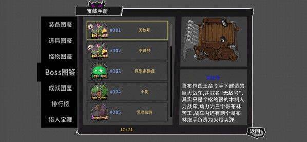 失落城堡单机版最新版 v1.26.0.330安卓版