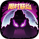 失落城堡单机版最新版 v1.26.0.330安卓版