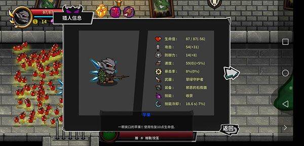 失落城堡最新版本 v1.26.0.330安卓版