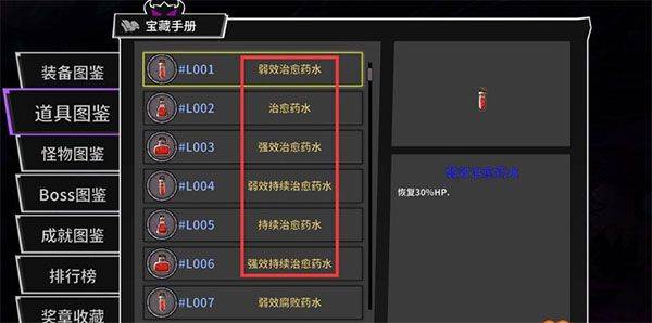 失落城堡最新版本 v1.26.0.330安卓版