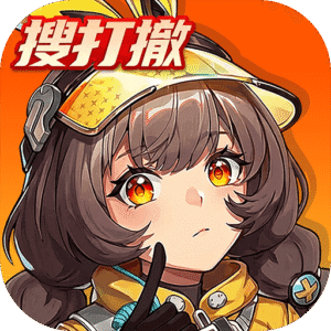 头号禁区手游官方正版下载 v1.2.51.2511 安卓版