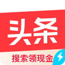 头条搜索极速版福利版 v18.0.0.0 安卓版