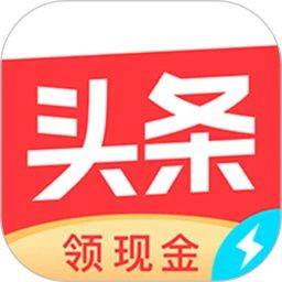 头条搜索极速版最新版下载安装 v18.0.0.0 安卓版