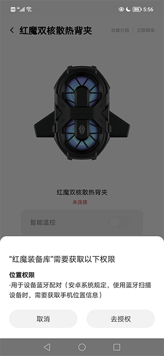 头玩app v3.3.6.202604101919安卓版