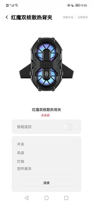 头玩app v3.4.0.202607232046安卓版