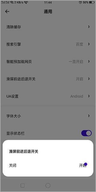 夸克app v10.10.0.1075安卓版