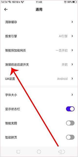 夸克app v10.8.0.1055安卓版