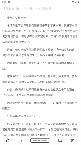 夸克小说app v10.10.0.1075安卓版