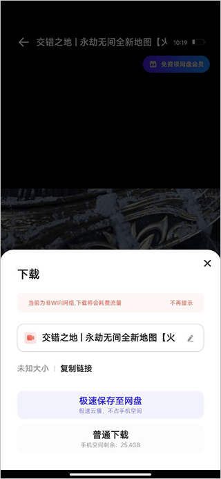 夸克浏览器2026最新版 10.14.6.1121安卓版