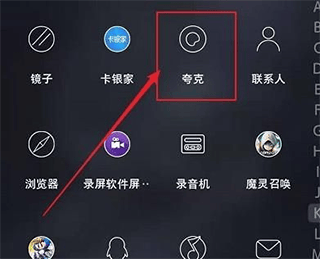 夸克浏览器2026最新版 10.14.6.1121安卓版