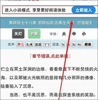 夸克浏览器2026最新版 10.14.6.1121安卓版