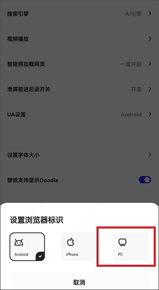 夸克浏览器2026最新版 v10.15.6.1131安卓版