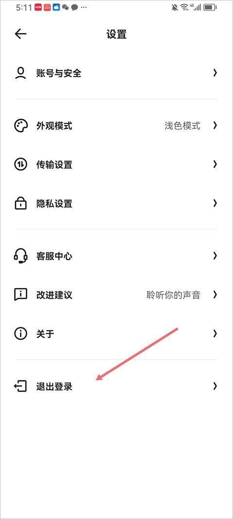 夸克网盘app v10.15.5.132安卓版
