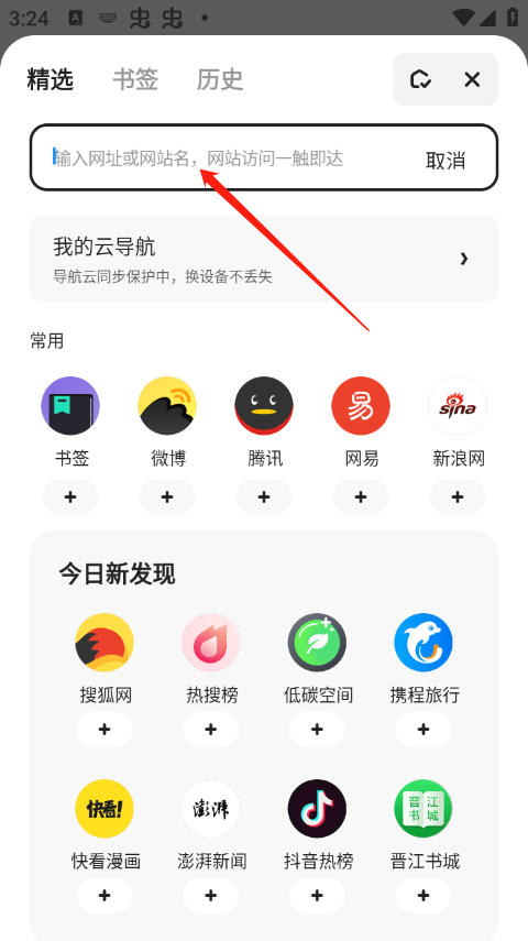 夸克高考志愿填报app v10.15.6.1131安卓版