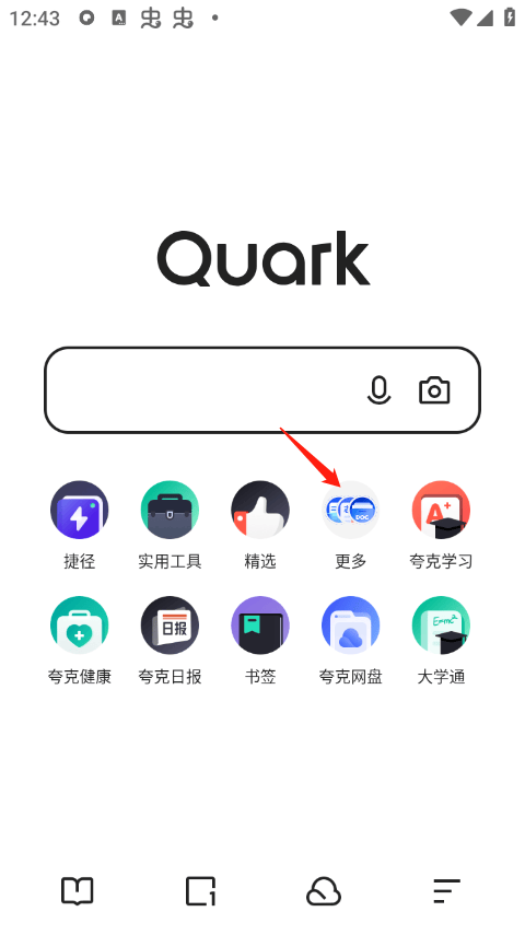 如何使用截图1