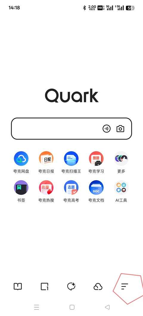 夸克H2SO3最新修改版 v10.16.0.1135 安卓版 开启悬浮小窗的方法截图1