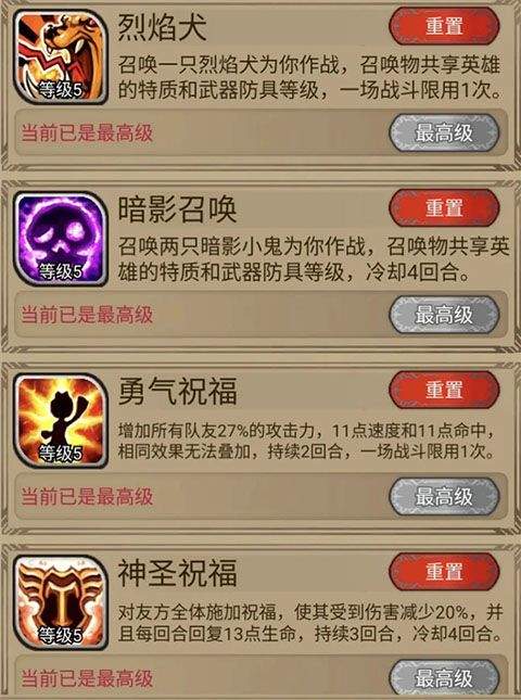 奇境小镇官方版 v1.8.809安卓版