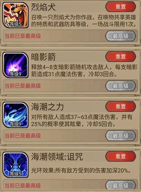 奇境小镇官方版 v1.8.809安卓版