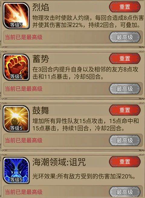 奇境小镇官方版 v1.8.809安卓版