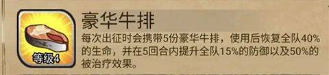 奇境小镇官方版 v1.8.809安卓版