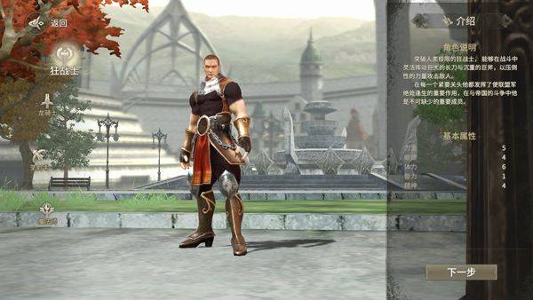 奇迹世界起源官方版 v1.0.4安卓版