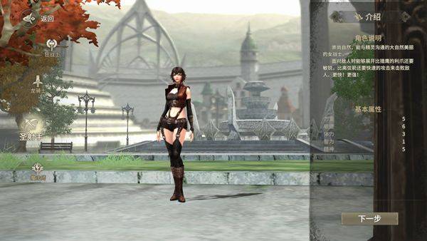奇迹世界起源官方版 v1.0.4安卓版