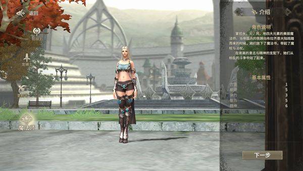 奇迹世界起源官方版 v1.0.4安卓版