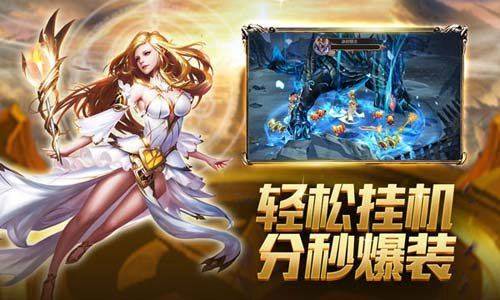 奇迹之剑官方正版 v1.8.4.99安卓版