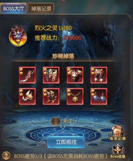 奇迹之剑官方正版 v1.8.4.99安卓版