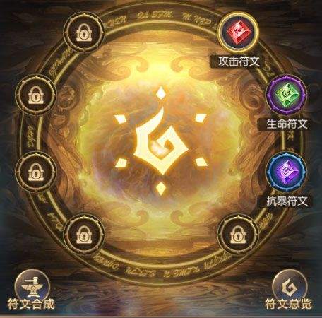 奇迹之剑官方正版 v1.8.4.99安卓版