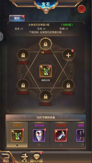 奇迹之剑官方正版 v1.8.4.99安卓版