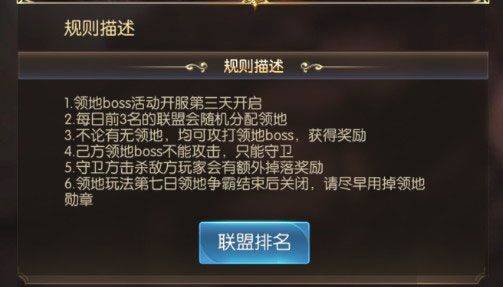 奇迹之剑手游高爆版 v1.8.4.99安卓版