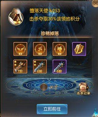 奇迹之剑手游高爆版 v1.8.4.99安卓版