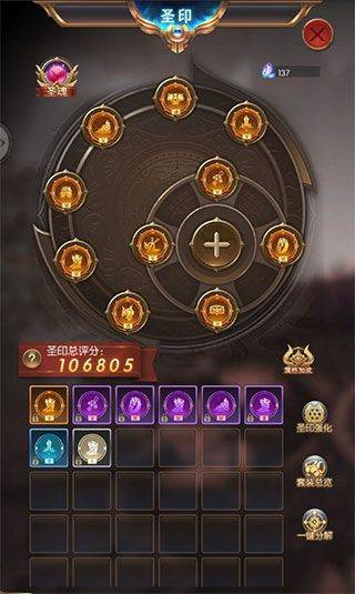 奇迹之剑手游高爆版 v1.8.4.99安卓版