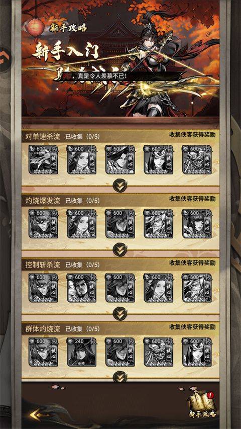 奇门 v1.0安卓版