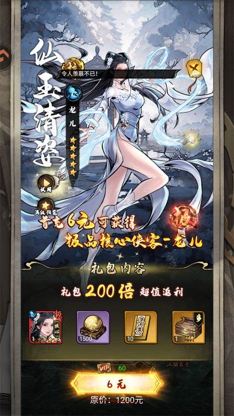 奇门 v1.0安卓版